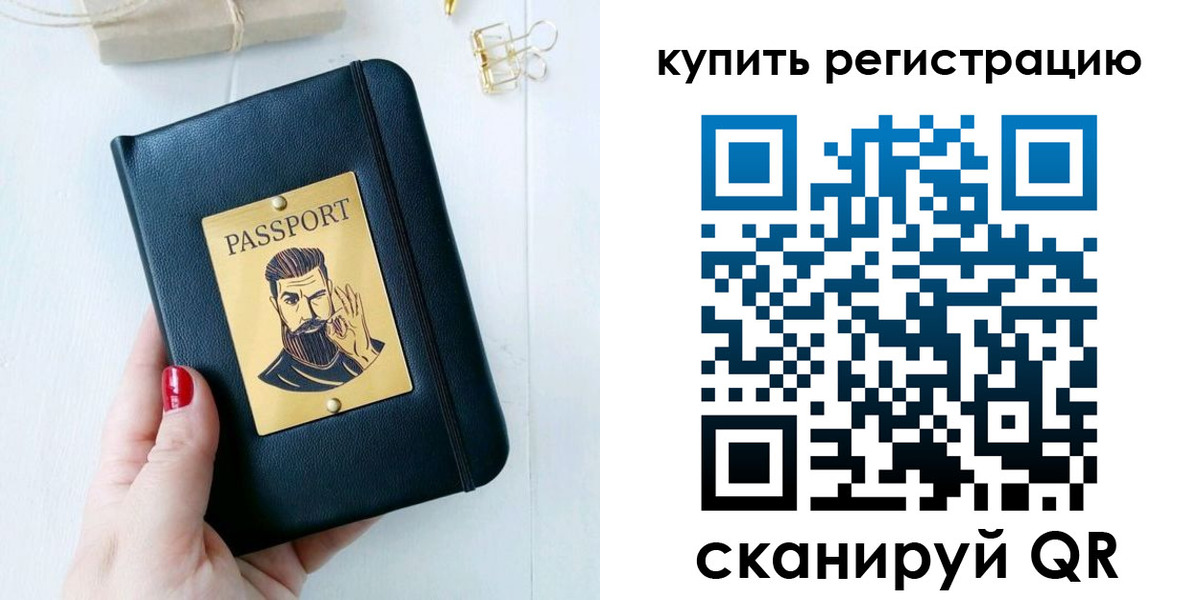 временная регистрация адрес в Обнинске